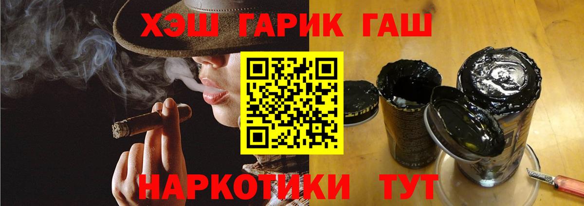 Метадон Назарово