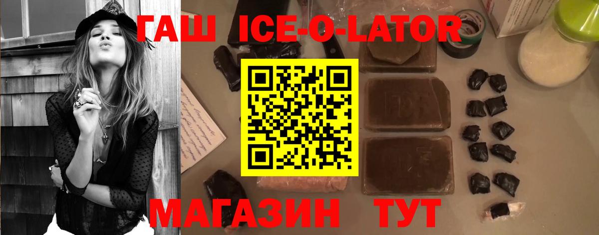 Назарово  купить наркотик  ГАШИШ индика сатива  Вход с VPN  Гашиш хэш  ГАШИШ 
