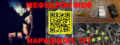 альфа пвп VHQ Бугуруслан