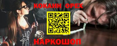 альфа пвп VHQ Бугуруслан