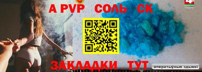 альфа пвп VHQ Бугуруслан