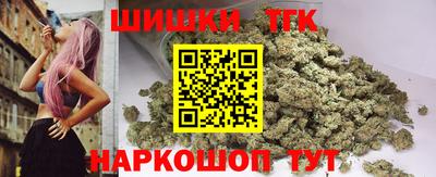 марихуана Будённовск