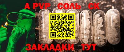 альфа пвп VHQ Бугуруслан