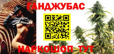 марихуана Будённовск