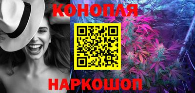 марихуана Будённовск