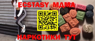 МДМА Бузулук
