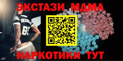 МДМА Бузулук