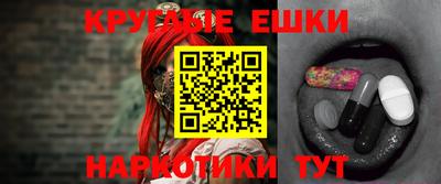 альфа пвп VHQ Бугуруслан