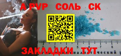 марихуана Будённовск