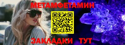 МДМА Бузулук