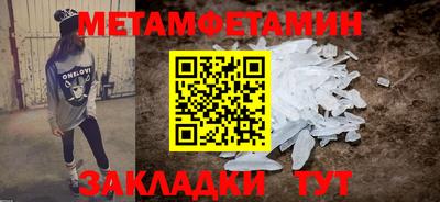 альфа пвп VHQ Бугуруслан