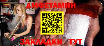 марихуана Будённовск