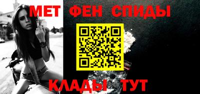 альфа пвп VHQ Бугуруслан