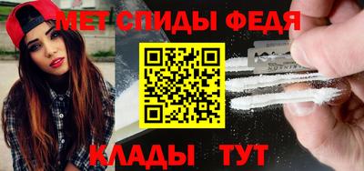 альфа пвп VHQ Бугуруслан