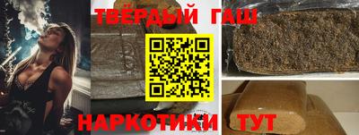 марихуана Будённовск