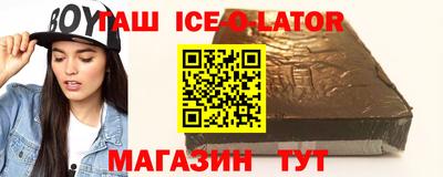 альфа пвп VHQ Бугуруслан