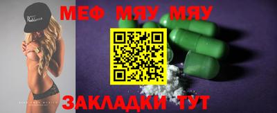 МДМА Бузулук