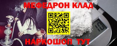 МДМА Бузулук