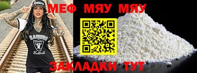 МДМА Бузулук