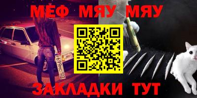 МДМА Бузулук
