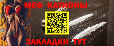 альфа пвп VHQ Бугуруслан