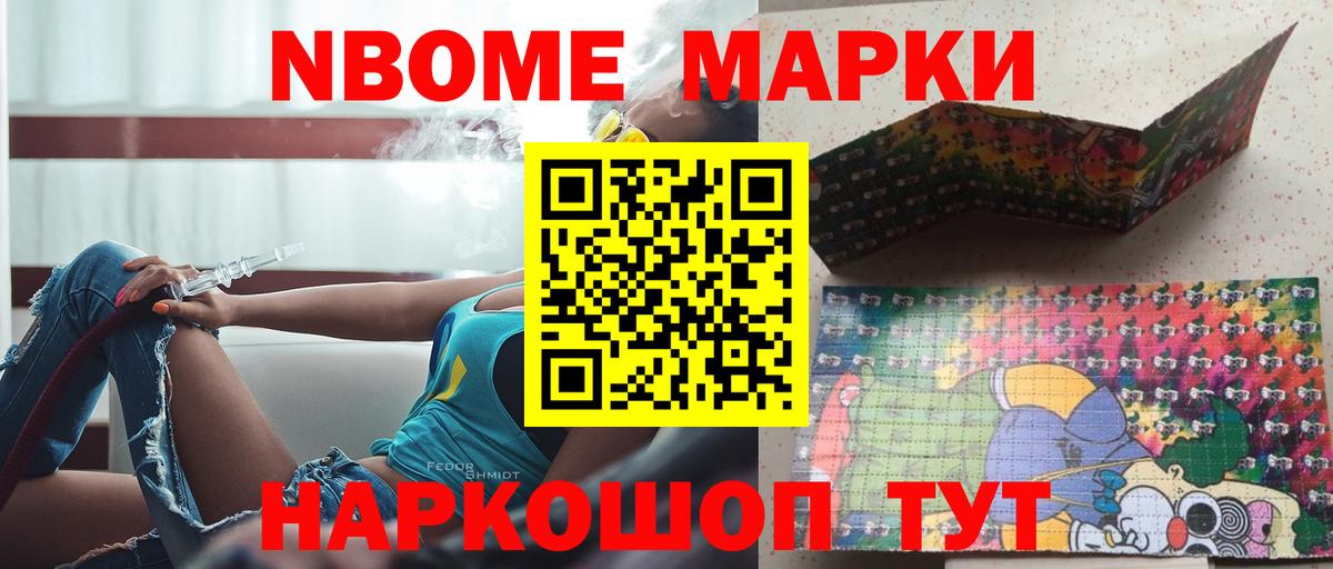Назарово  LSD-25 экстази ecstasy  Вход с VPN 