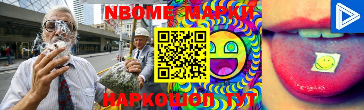 LSD-25 экстази ecstasy Назарово