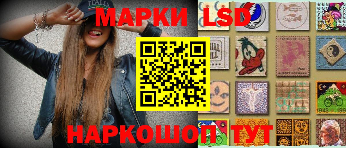 Марки N-bome 1,8мг Назарово