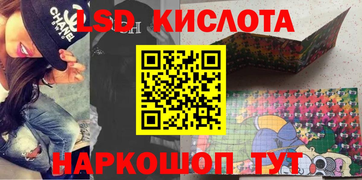 Назарово  Марки NBOMe 1,8мг  закладка  Вход с VPN  Марки NBOMe 