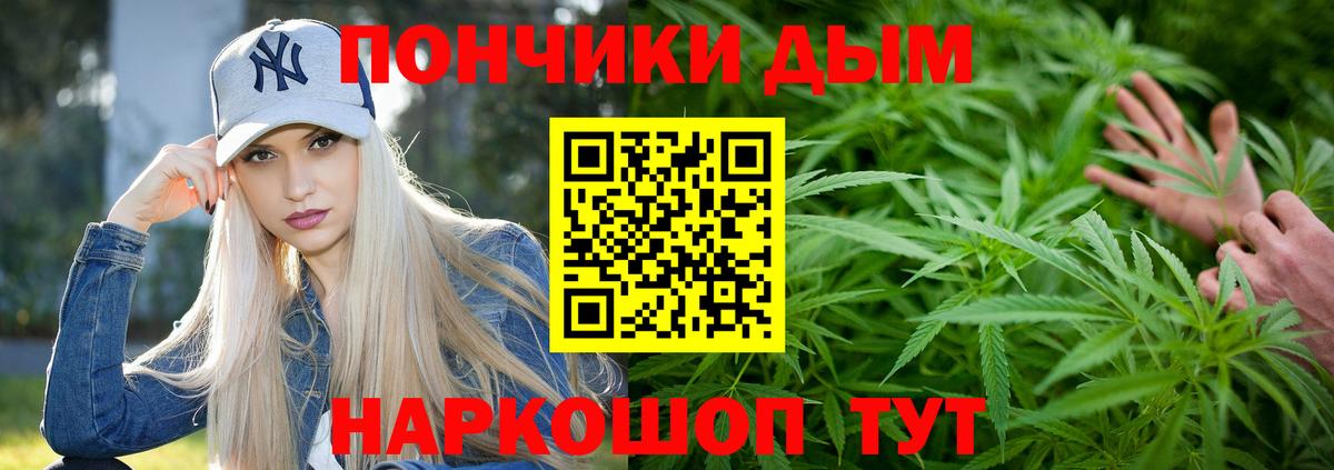 Бошки Шишки конопля  Бошки марихуана OG Kush  Шишки марихуана план  Вход с VPN  Назарово 